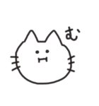 ねこねこズ（個別スタンプ：5）