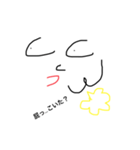 会話が無い時に使うスタンプ（個別スタンプ：7）