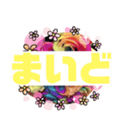 関西弁夏挨拶（個別スタンプ：4）