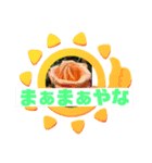 関西弁夏挨拶（個別スタンプ：6）