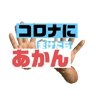関西弁夏挨拶（個別スタンプ：8）