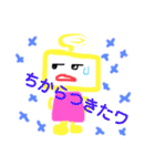 いもようかんくんSP（個別スタンプ：1）