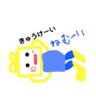 いもようかんくんSP（個別スタンプ：3）