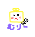 いもようかんくんSP（個別スタンプ：4）