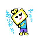 いもようかんくんSP（個別スタンプ：9）