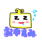 いもようかんくんSP（個別スタンプ：10）