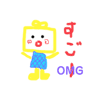 いもようかんくんSP（個別スタンプ：12）