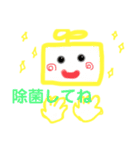 いもようかんくんSP（個別スタンプ：15）