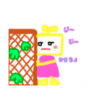 いもようかんくんSP（個別スタンプ：22）