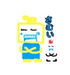 いもようかんくんSP（個別スタンプ：26）