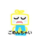 いもようかんくんSP（個別スタンプ：30）