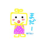 いもようかんくんSP（個別スタンプ：32）