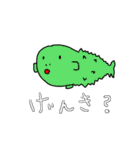 ふしぎな生き物たち。①（個別スタンプ：3）