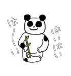 ふしぎな生き物たち。①（個別スタンプ：5）