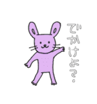 ふしぎな生き物たち。①（個別スタンプ：6）