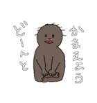 ふしぎな生き物たち。①（個別スタンプ：7）