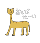 ふしぎな生き物たち。①（個別スタンプ：8）