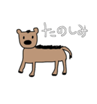 ふしぎな生き物たち。①（個別スタンプ：9）