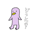 ふしぎな生き物たち。①（個別スタンプ：14）