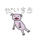 ふしぎな生き物たち。①（個別スタンプ：23）