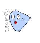 ふしぎな生き物たち。①（個別スタンプ：24）