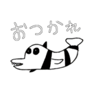 ふしぎな生き物たち。①（個別スタンプ：27）