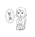 限界就活生（個別スタンプ：4）