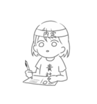 限界就活生（個別スタンプ：5）