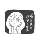 限界就活生（個別スタンプ：6）