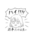 限界就活生（個別スタンプ：9）