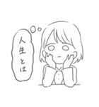 限界就活生（個別スタンプ：11）