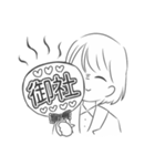 限界就活生（個別スタンプ：12）