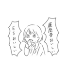 限界就活生（個別スタンプ：13）