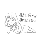 限界就活生（個別スタンプ：20）