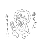 限界就活生（個別スタンプ：21）