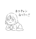 限界就活生（個別スタンプ：22）