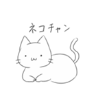 限界就活生（個別スタンプ：23）
