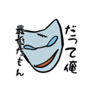 悪い猫の口癖（個別スタンプ：1）