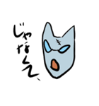 悪い猫の口癖（個別スタンプ：2）