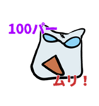 悪い猫の口癖（個別スタンプ：8）