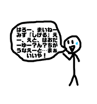 しげるのすたんぷ 通（個別スタンプ：22）