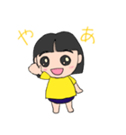 おはなっつー（あいさつ編）（個別スタンプ：2）