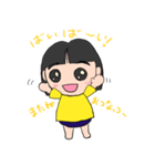 おはなっつー（あいさつ編）（個別スタンプ：10）