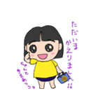 おはなっつー（あいさつ編）（個別スタンプ：11）