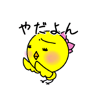 垂れ耳ヨーキー小太郎（個別スタンプ：7）