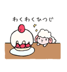 羊のこころちゃん（個別スタンプ：8）