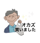 Ken’1スタンプ（個別スタンプ：3）