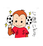 フットさるくん（個別スタンプ：1）
