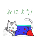 寒がりにゃん（個別スタンプ：1）
