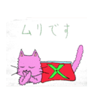 寒がりにゃん（個別スタンプ：7）